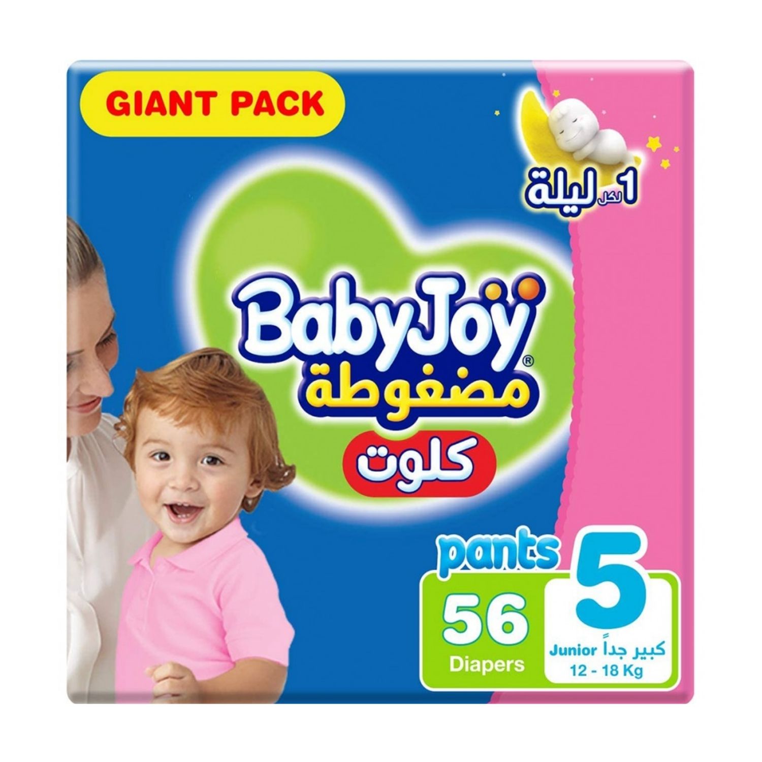 بيبي جوي جامبو كلوت رقم 5 ( 56 حفاضة)
