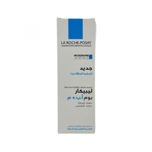 لاروش بوزيه بلسم لعلاج حالات الجلد الجاف 75 مل