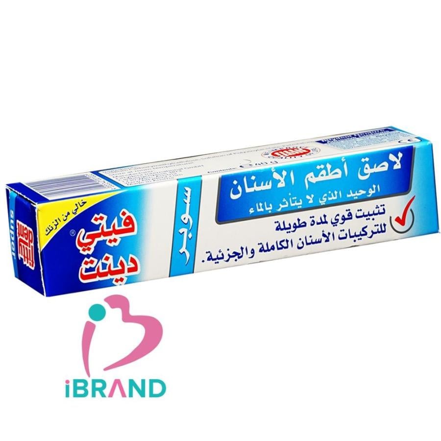 فيتى دينت لاصق سوبر لطقم الاسنان 40 جم