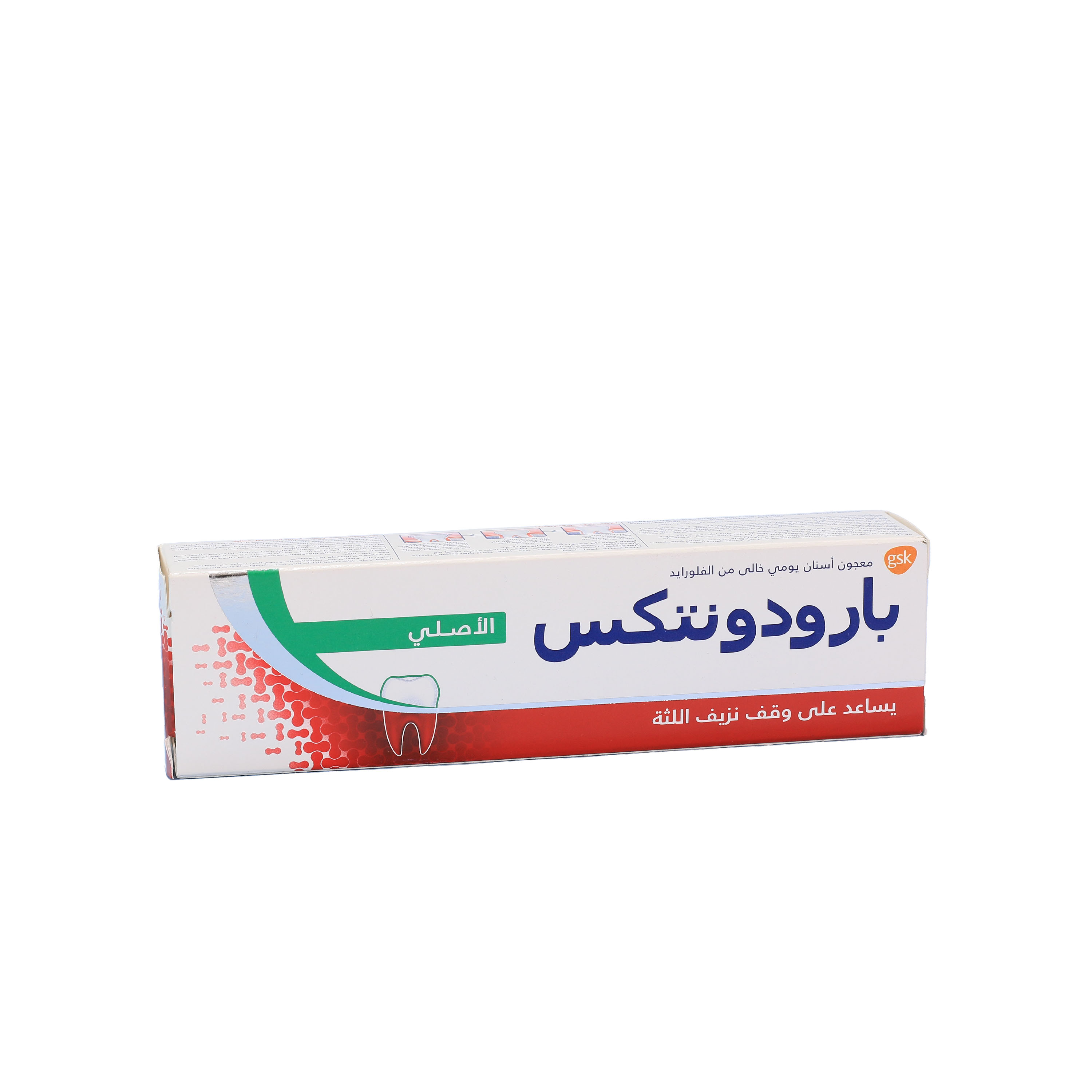 بارودونتكس معجون اسنان الأصلى 75 مل