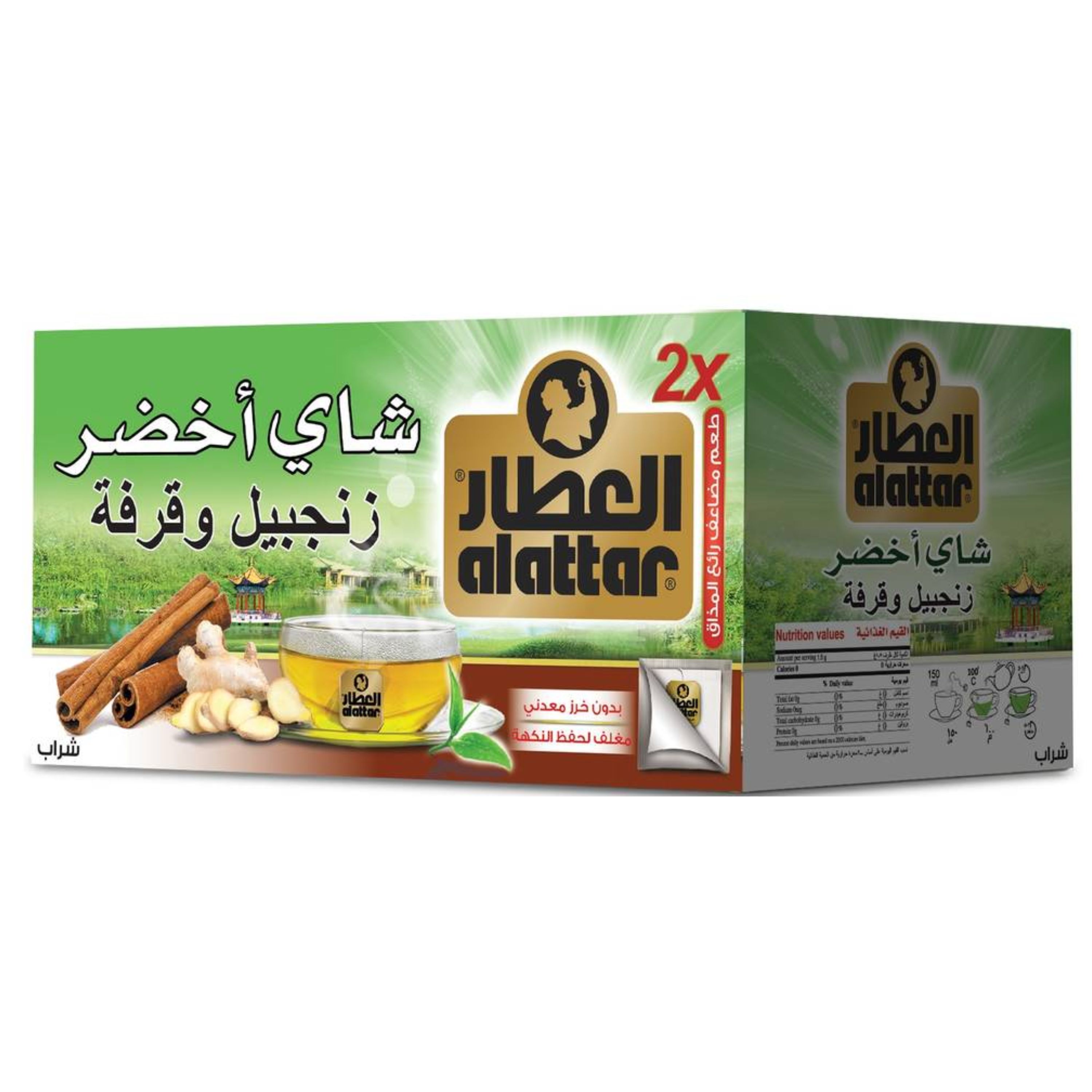 العطار شاي أخضر زنجبيل وقرفة 20 ظرف + 20 % مجانا
