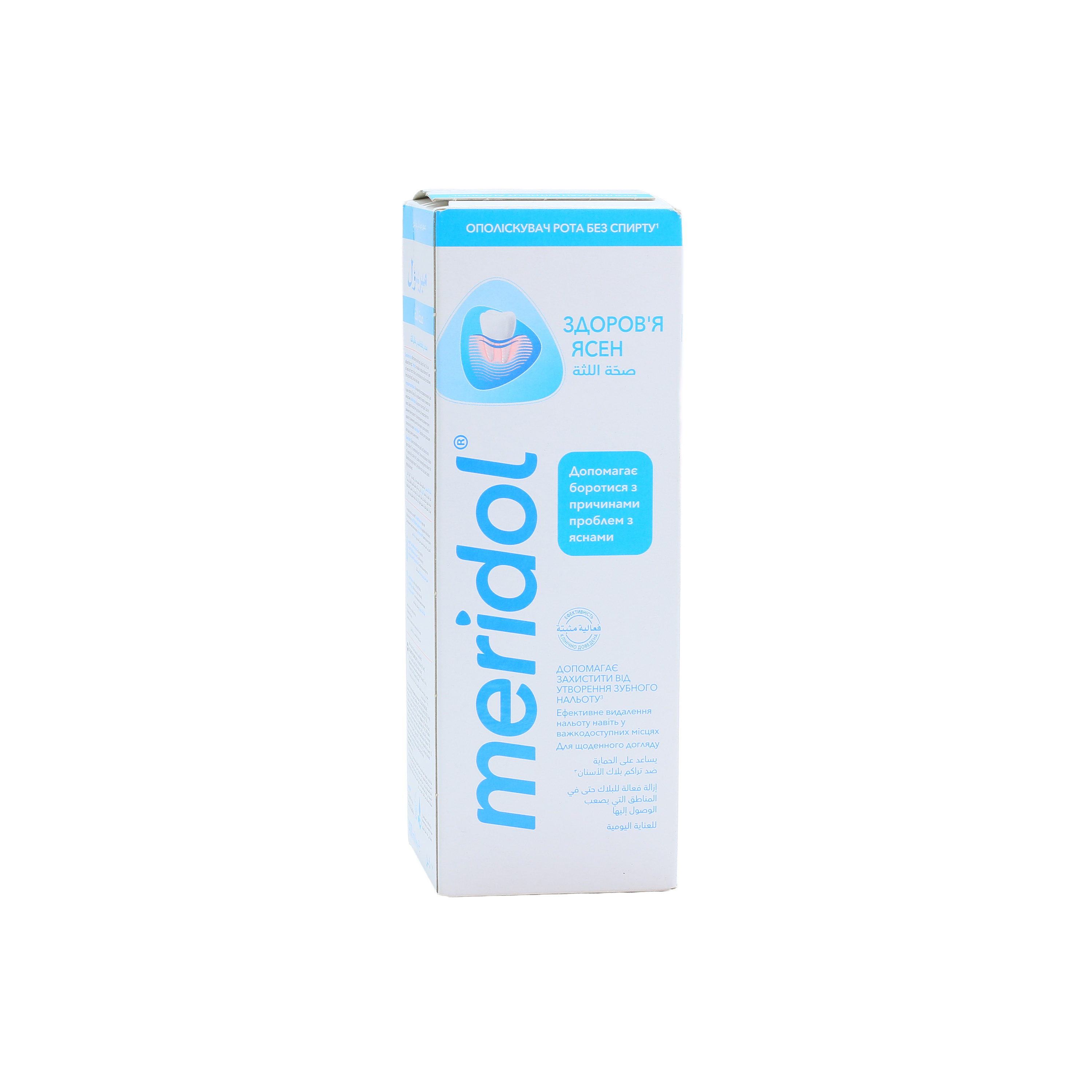 Meridol Mouthwash Daily Care 400Ml