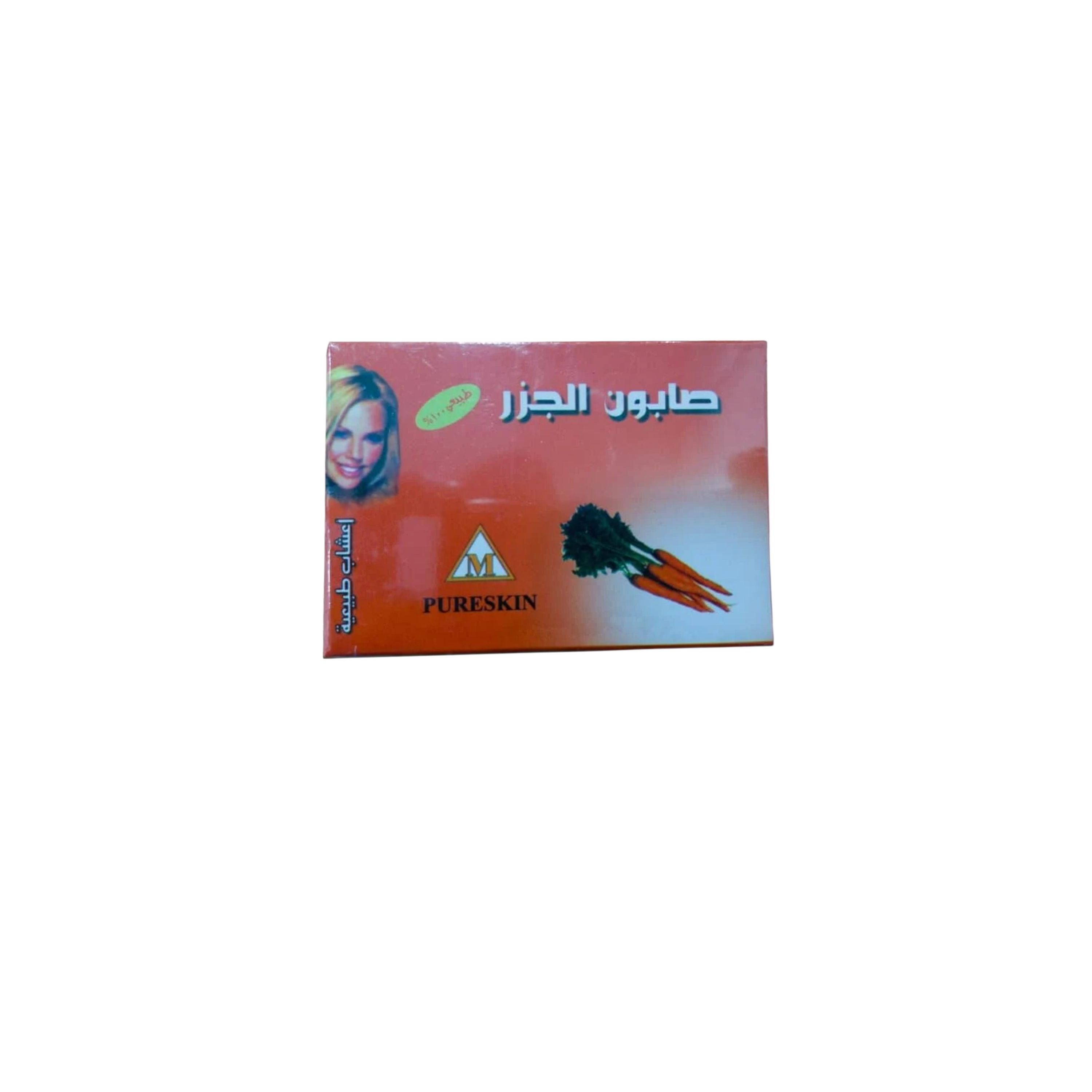 صابون الجزر 135جرام