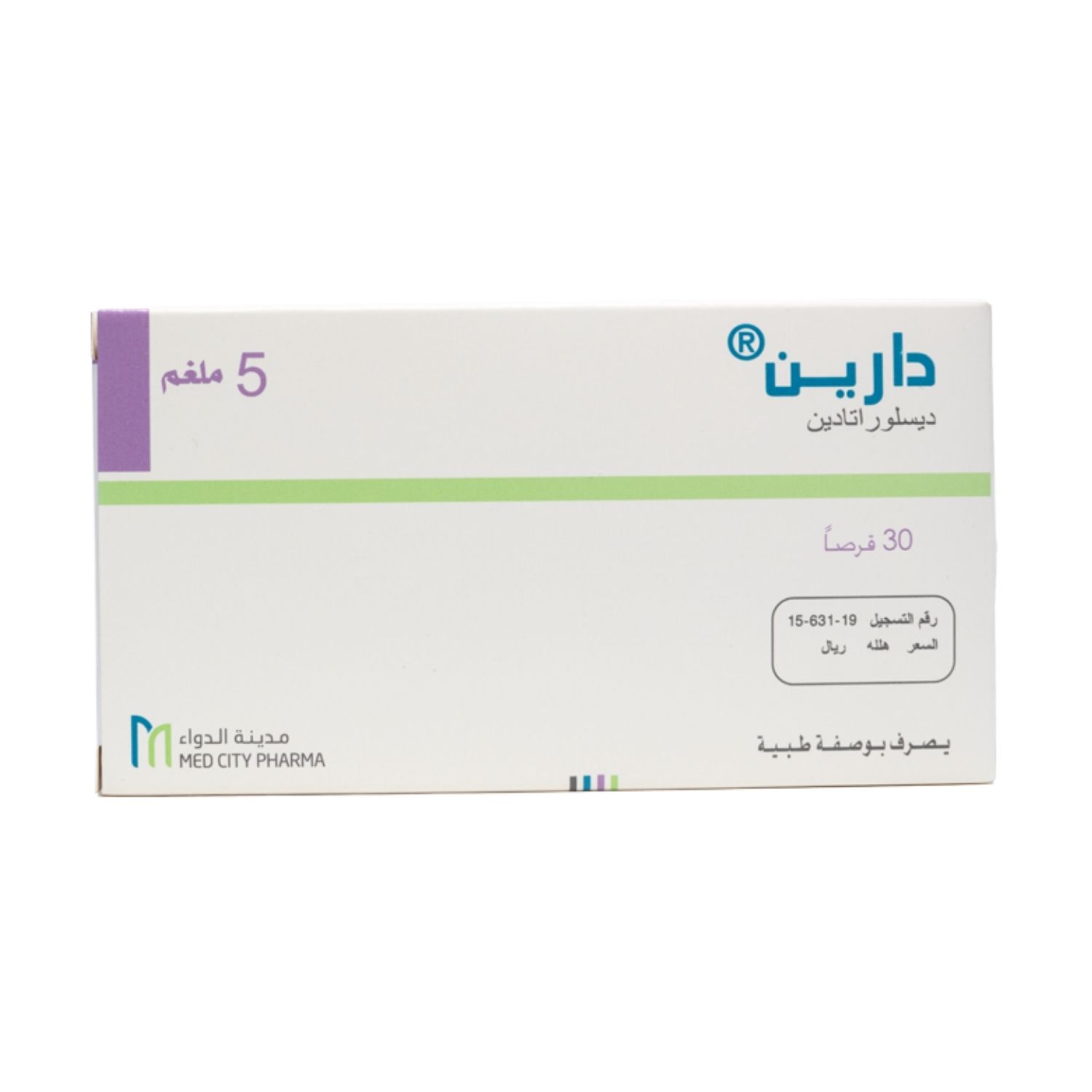 دارين 5 مجم 30 قرص