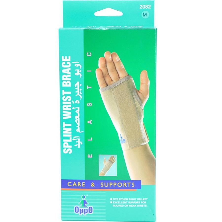 اوبو رباط رست مع دعامة الومنيوم لليدين 116975 وسط 2082