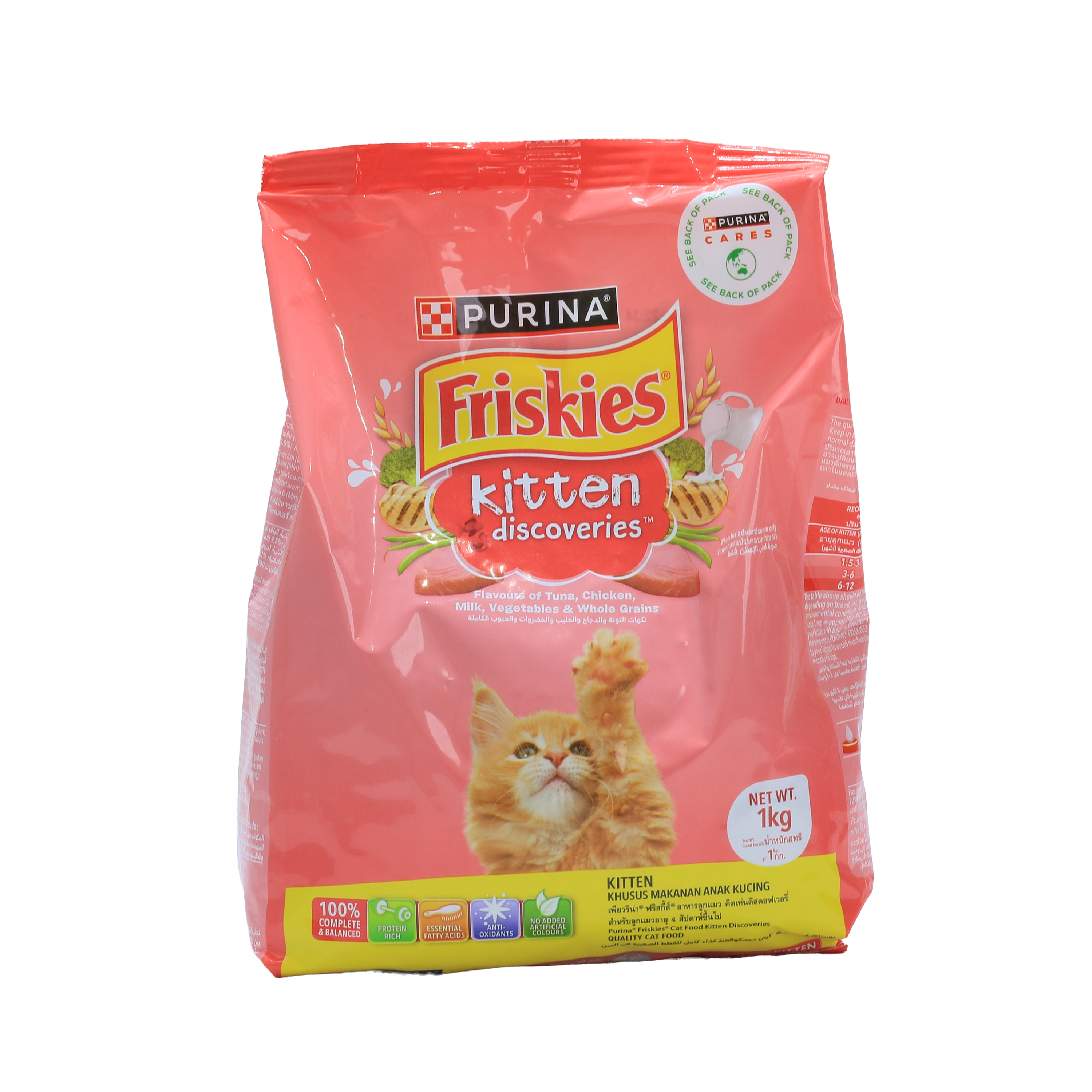 Purina Friskies Kitten Discovery Dry Cat Food 1Kg