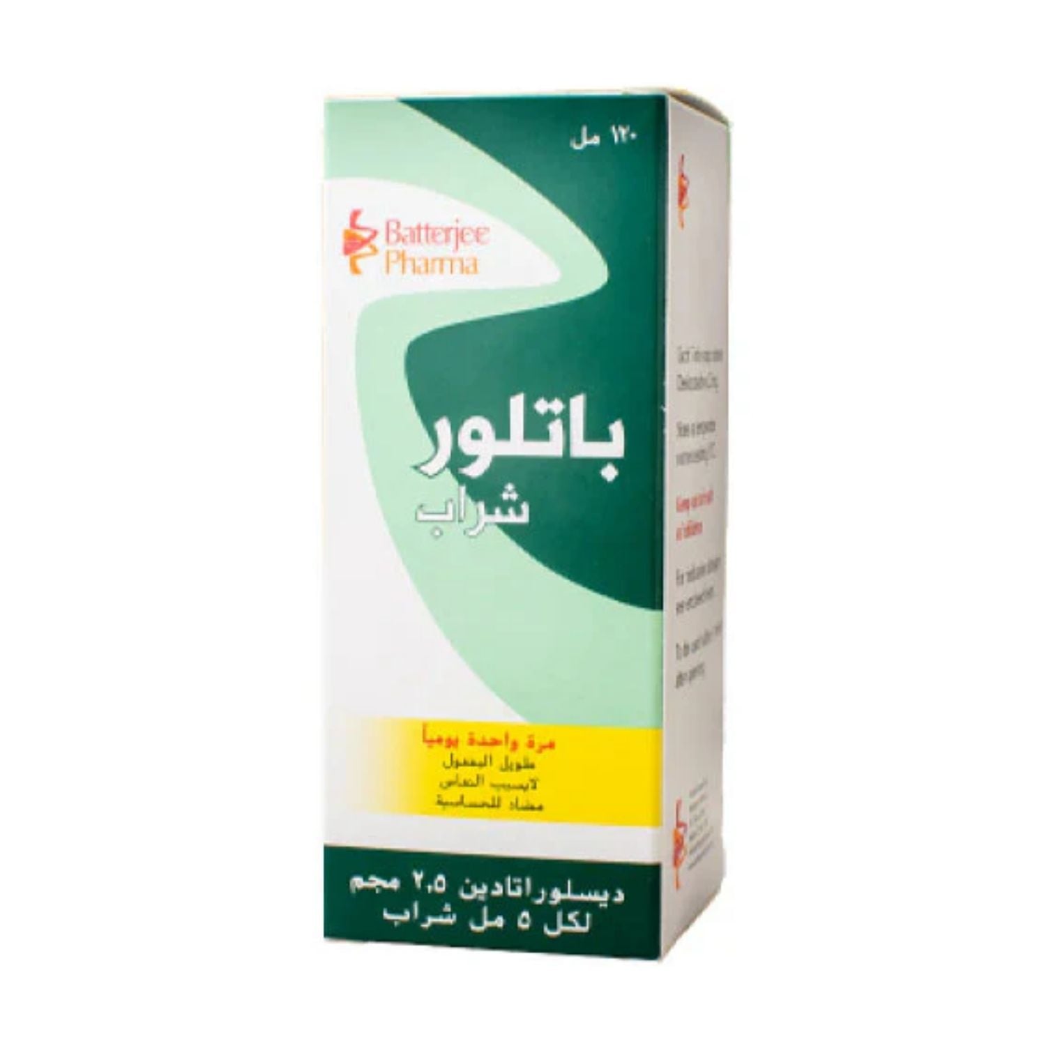 باتيلور 120 مل شراب