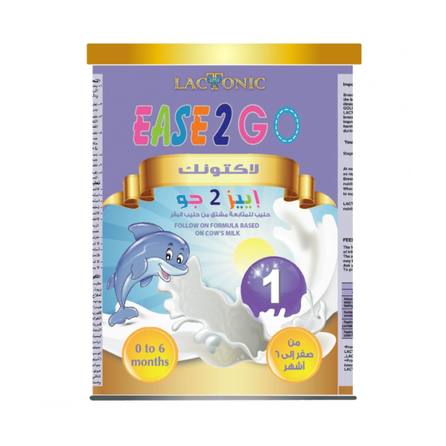 لاكتونيك حليب ايز 2 جو (1) 400جم