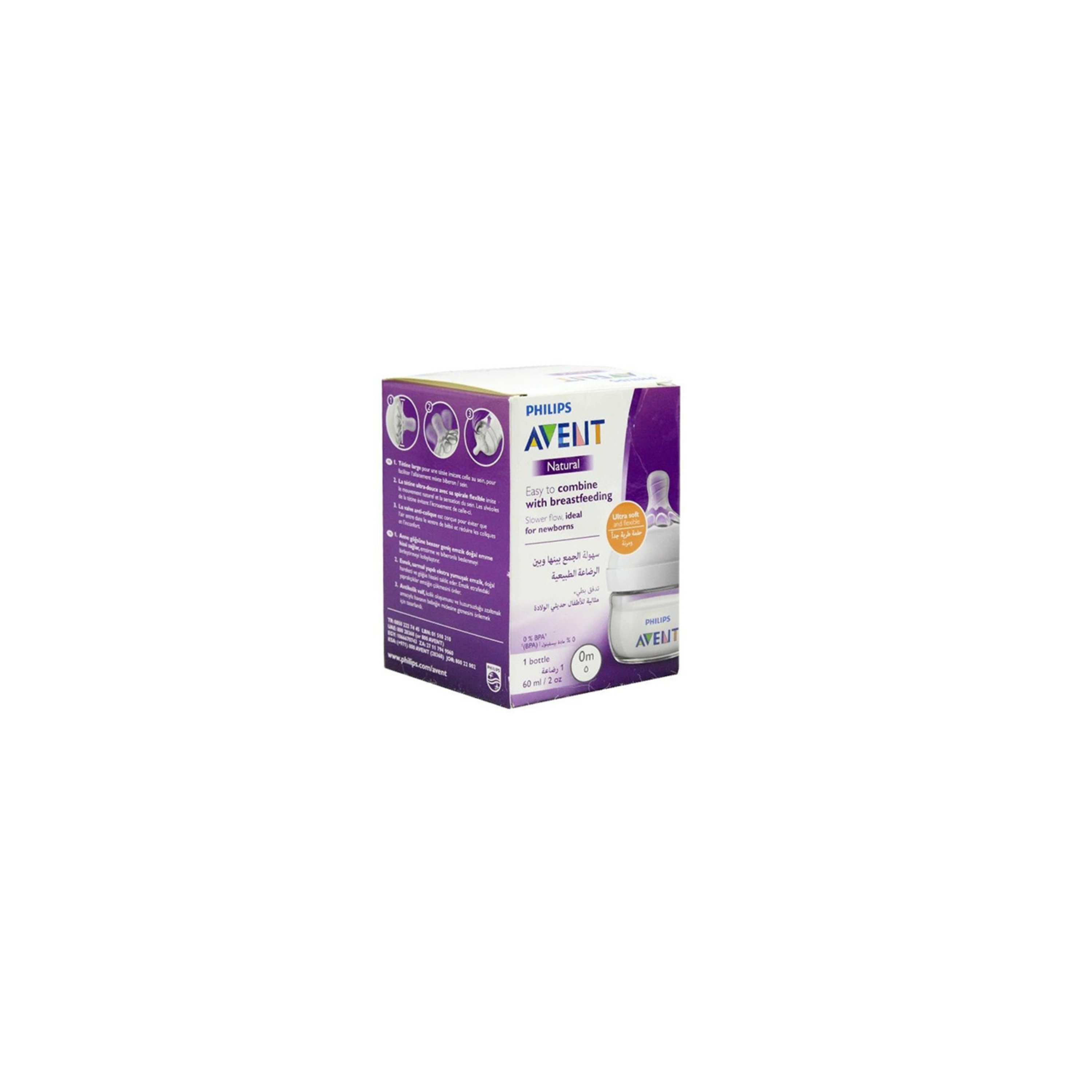 Avent Natural Feeding Bottle 60 Ml