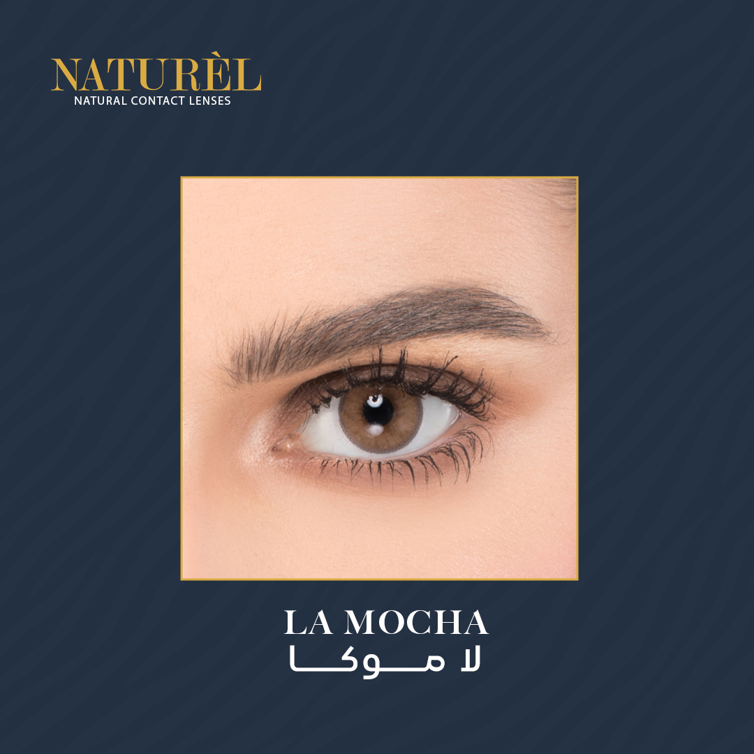 ناتشورال عدسات لاصقة لون لا - موكا