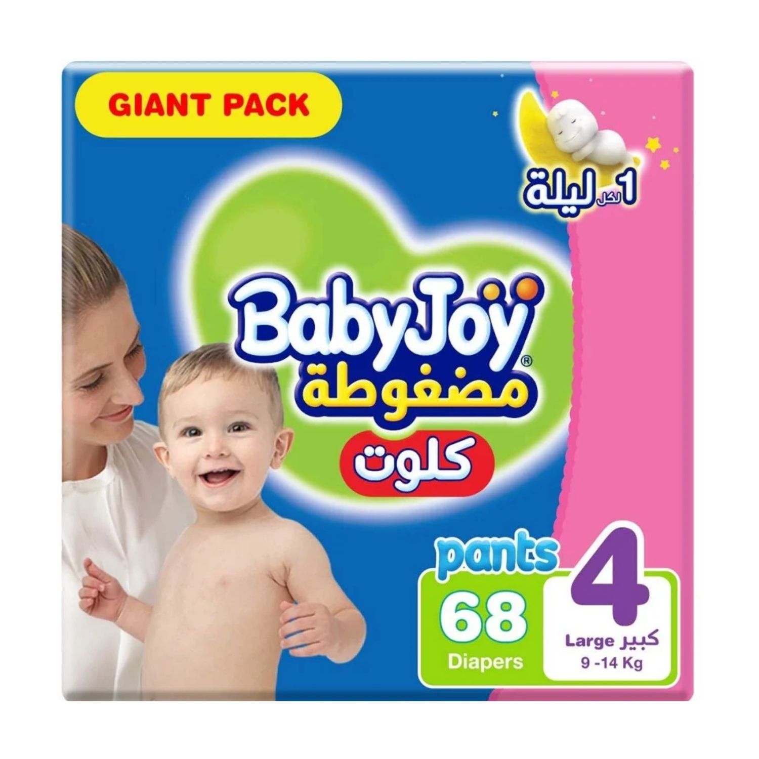بيبي جوي جامبو كلوت رقم 4 ( 68 حفاضة)