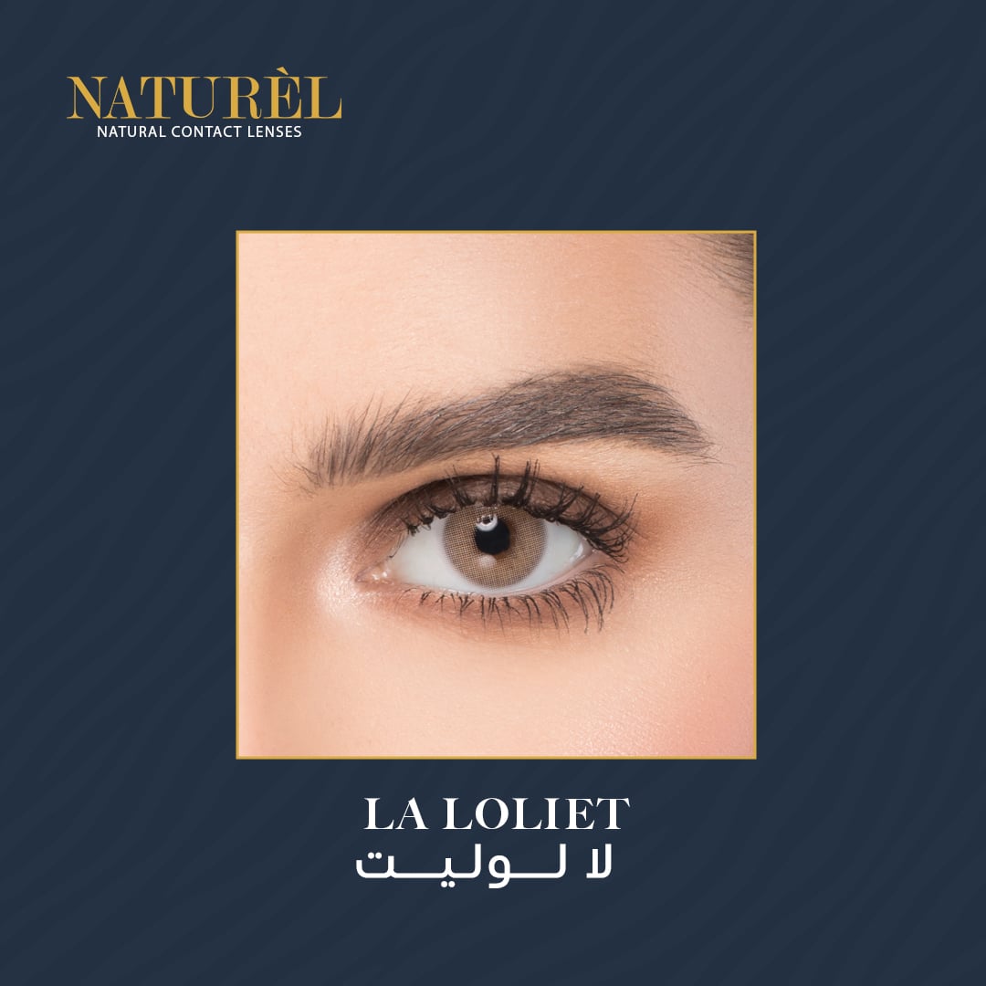 ناتشورال عدسات لاصقة لون لا - لوليت