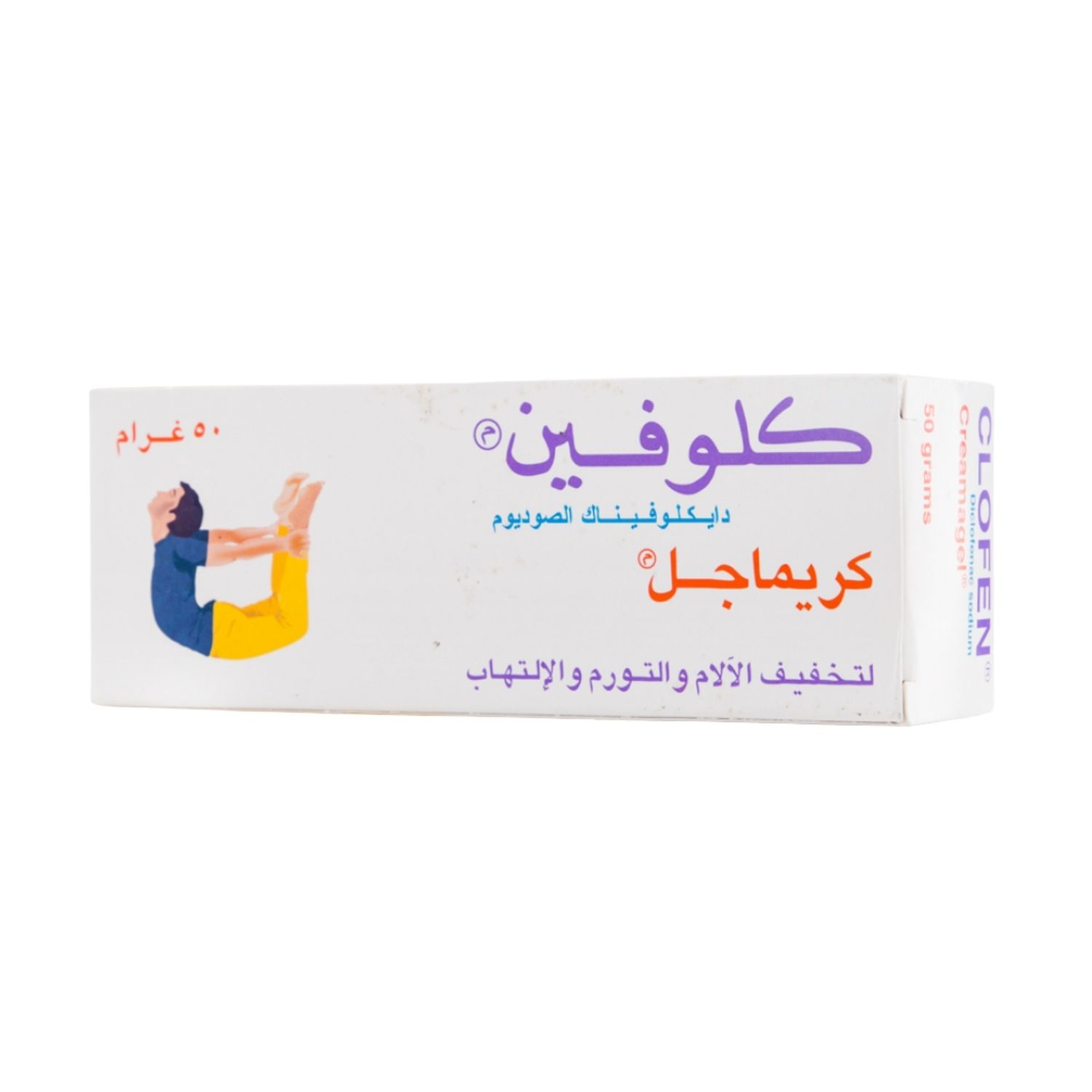 كلوفين كريماجل 50 جم