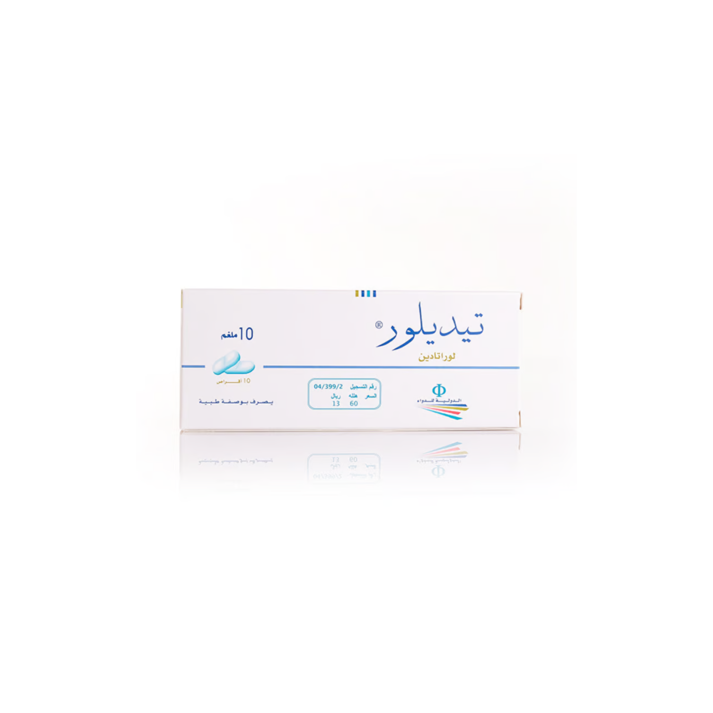 تيديلور 10 مجم 10 اقراص