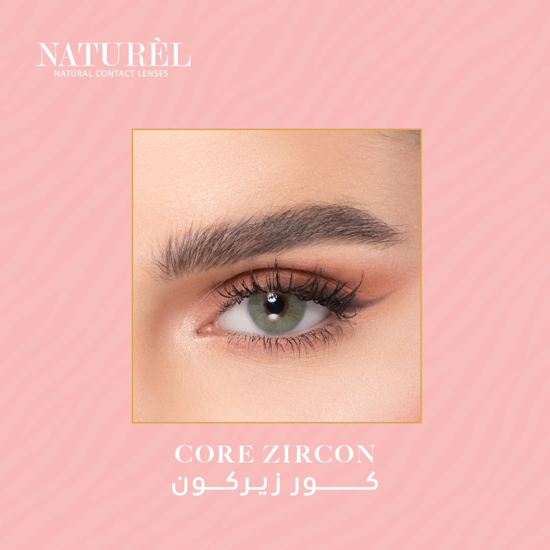 ناتشورال عدسات لاصقة لون كور- زيركون