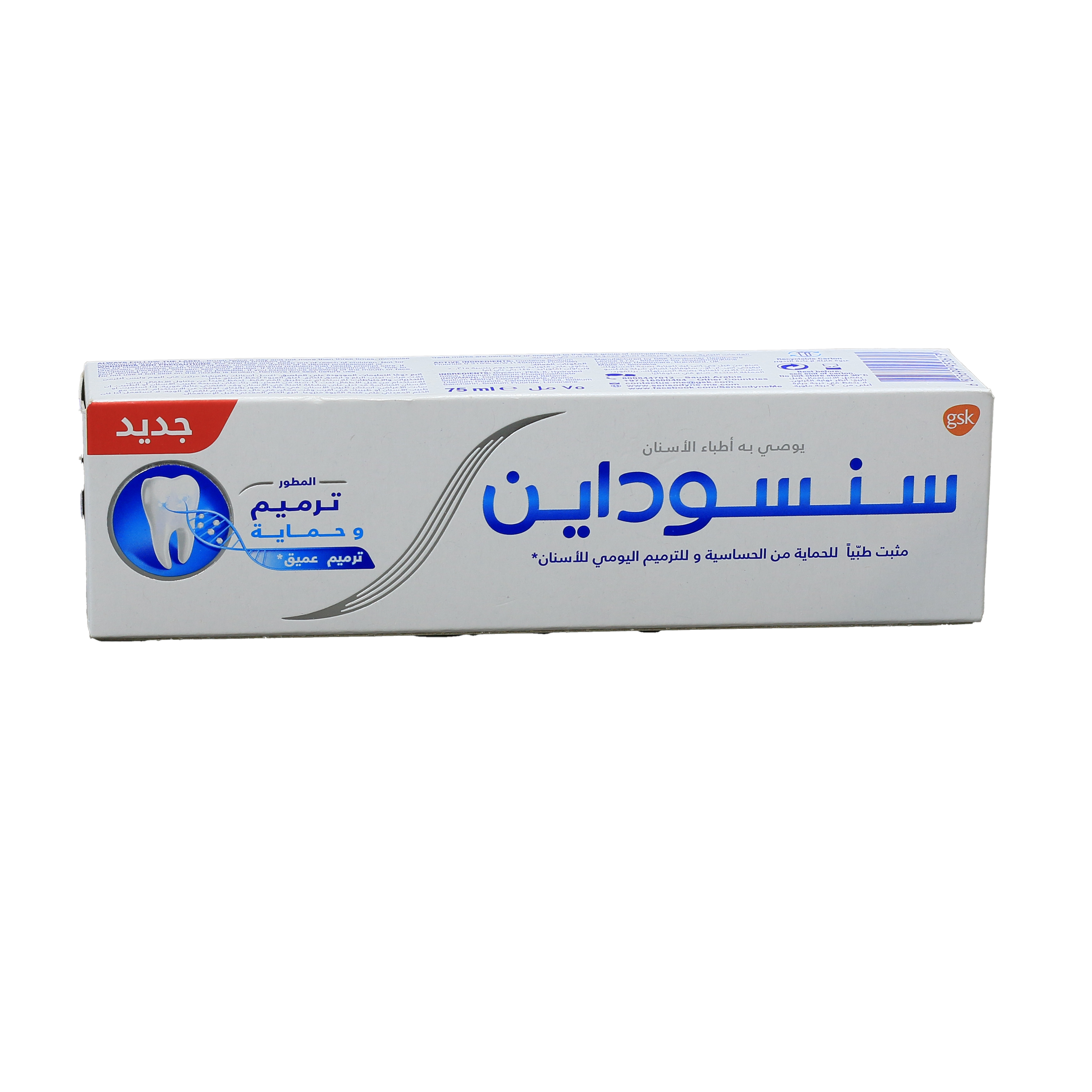 Sensodyne Toothpastes Advance Repair&Protect 75 Ml