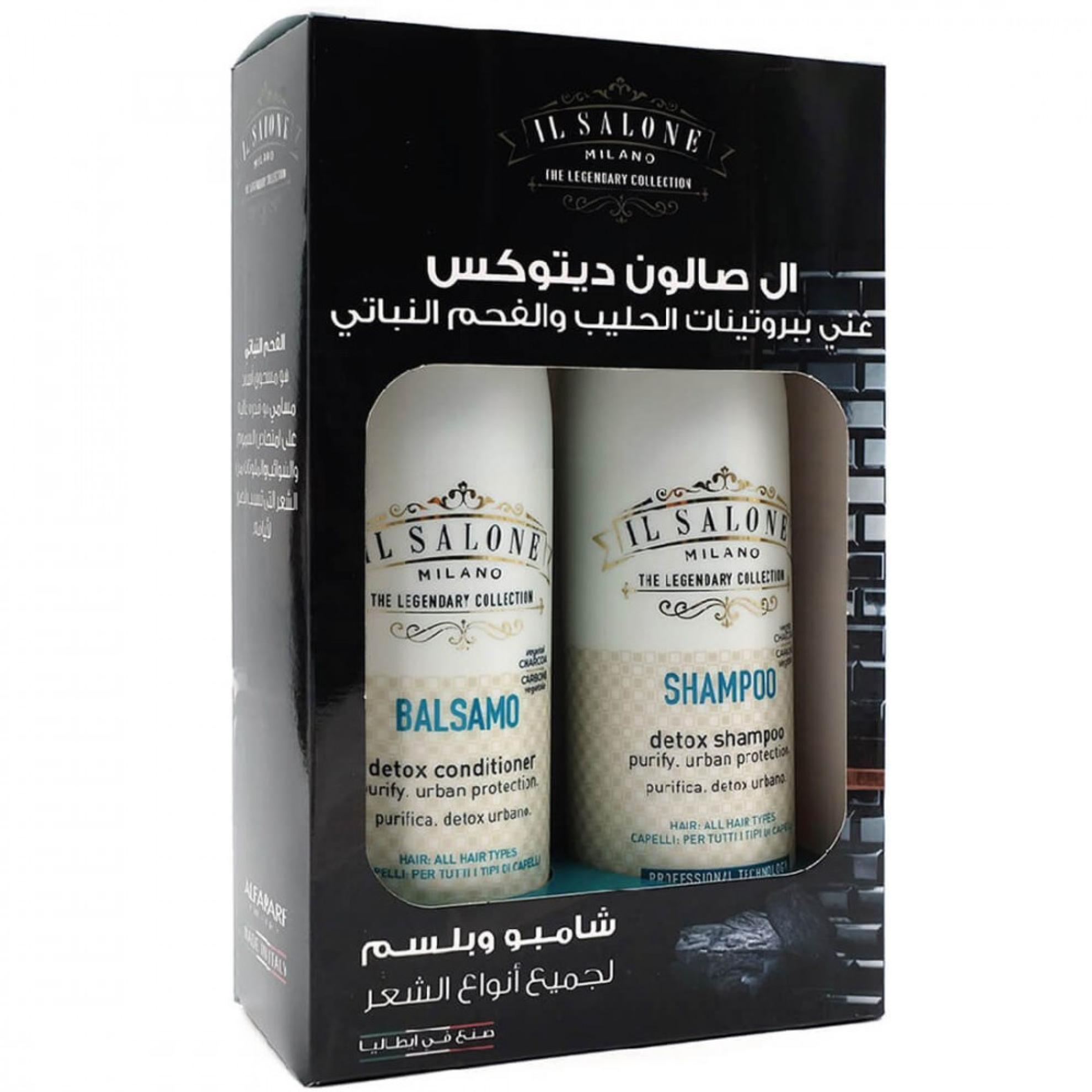 ال صالون ديتوكس عبوة ترويجية شامبو + بلسم