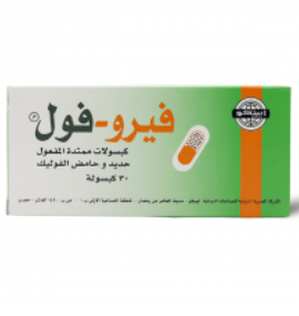 فيرو-فول 30 كبسولة