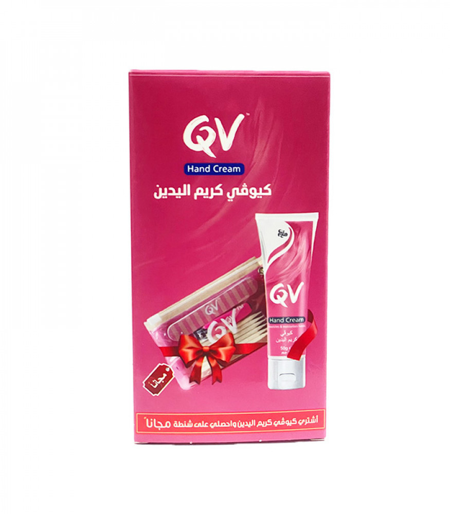 إيجو كيو في مرطب اليدين مع شنطة هدية 50 غ