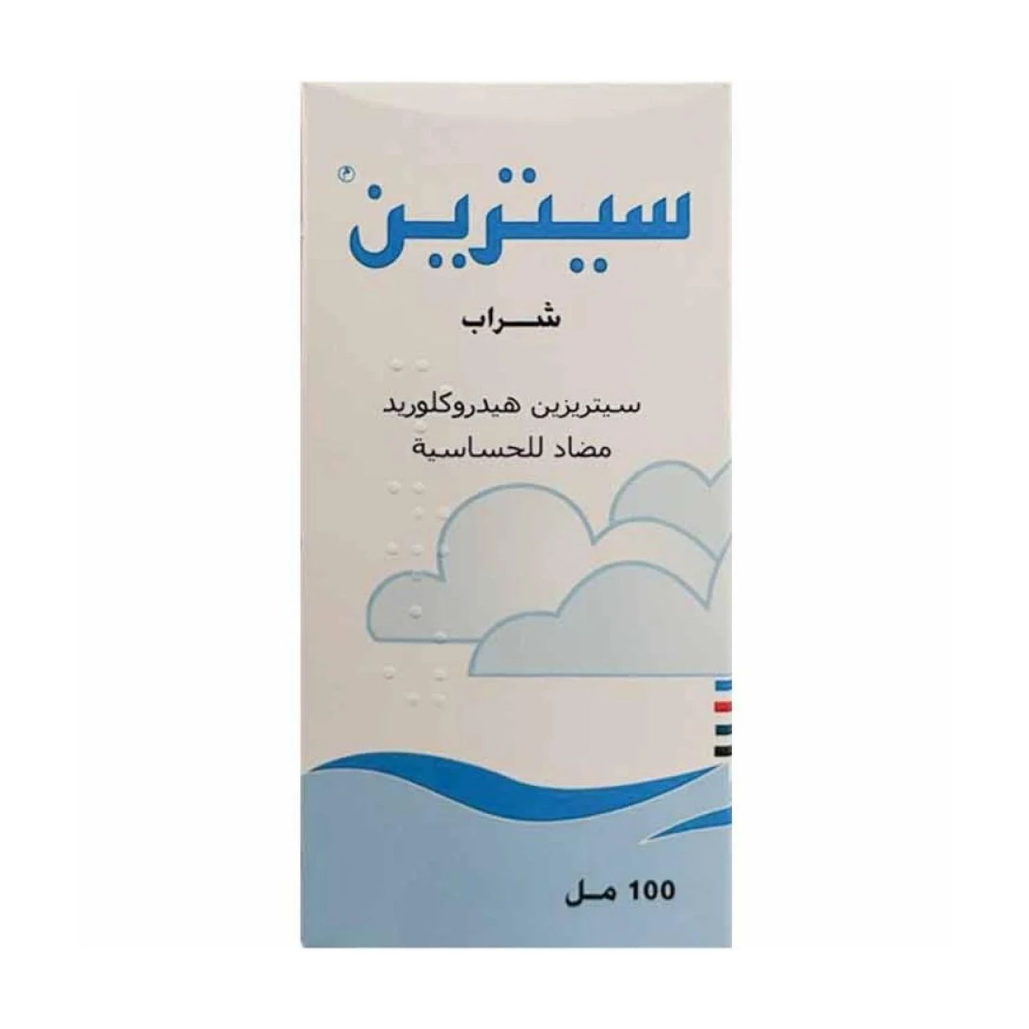 سيترين شراب 100مل