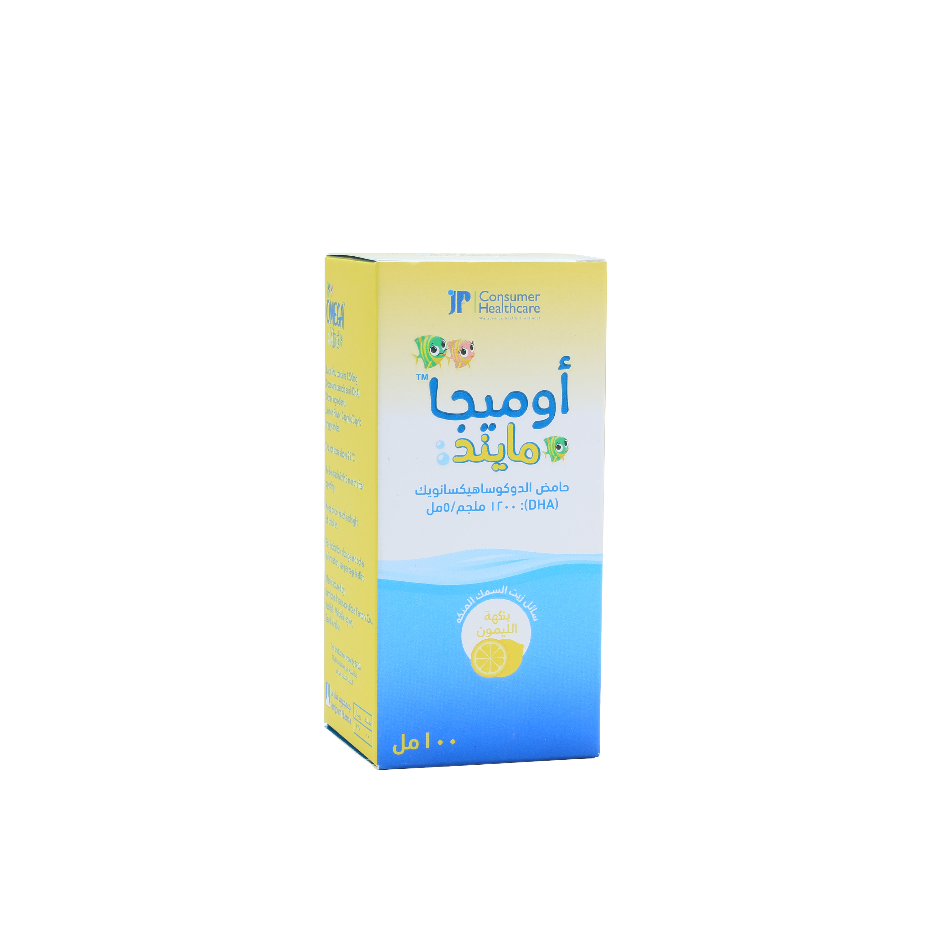 جي بي اوميجا مايند شراب 100 مل