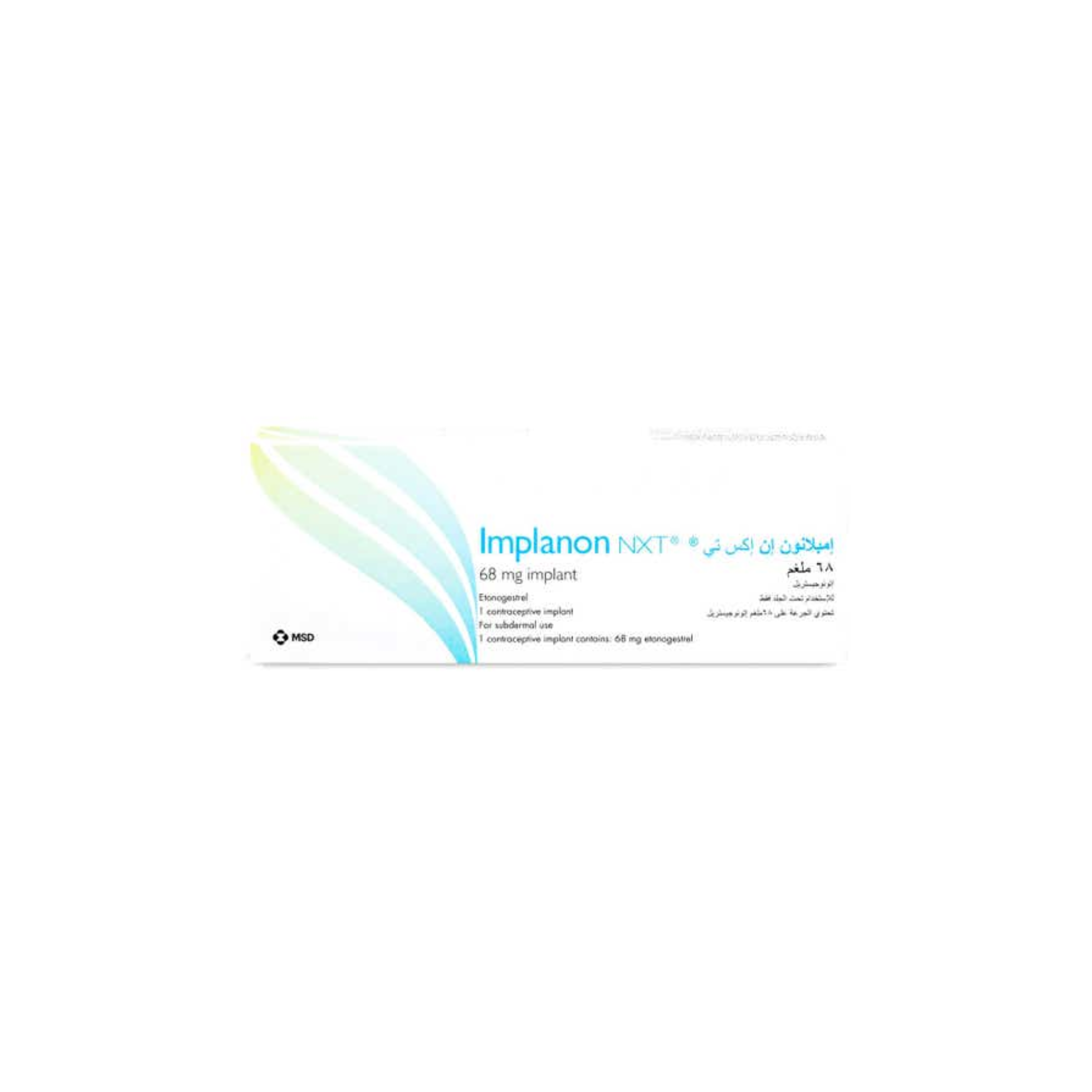 امبلانون ان اكس تى 68 ملجم
