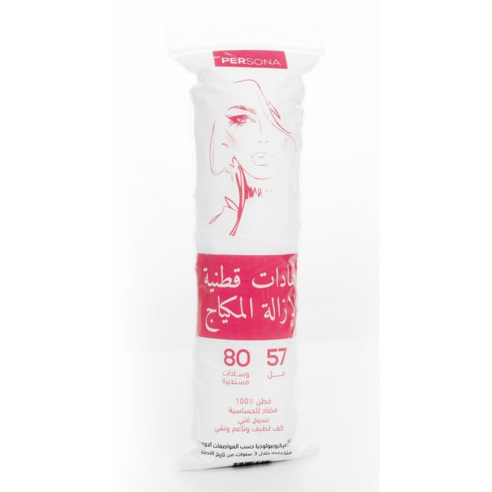 بيرسونا قطن دائري لإزالة المكياج 80 ق