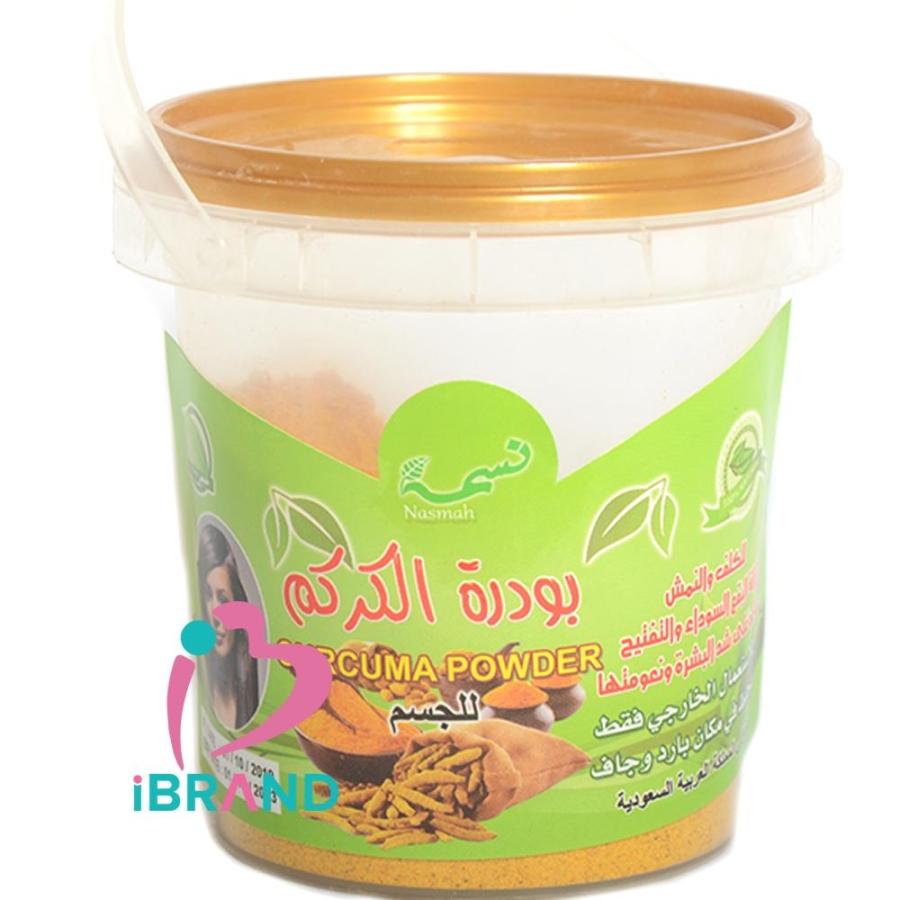 Curcuma Powder Body