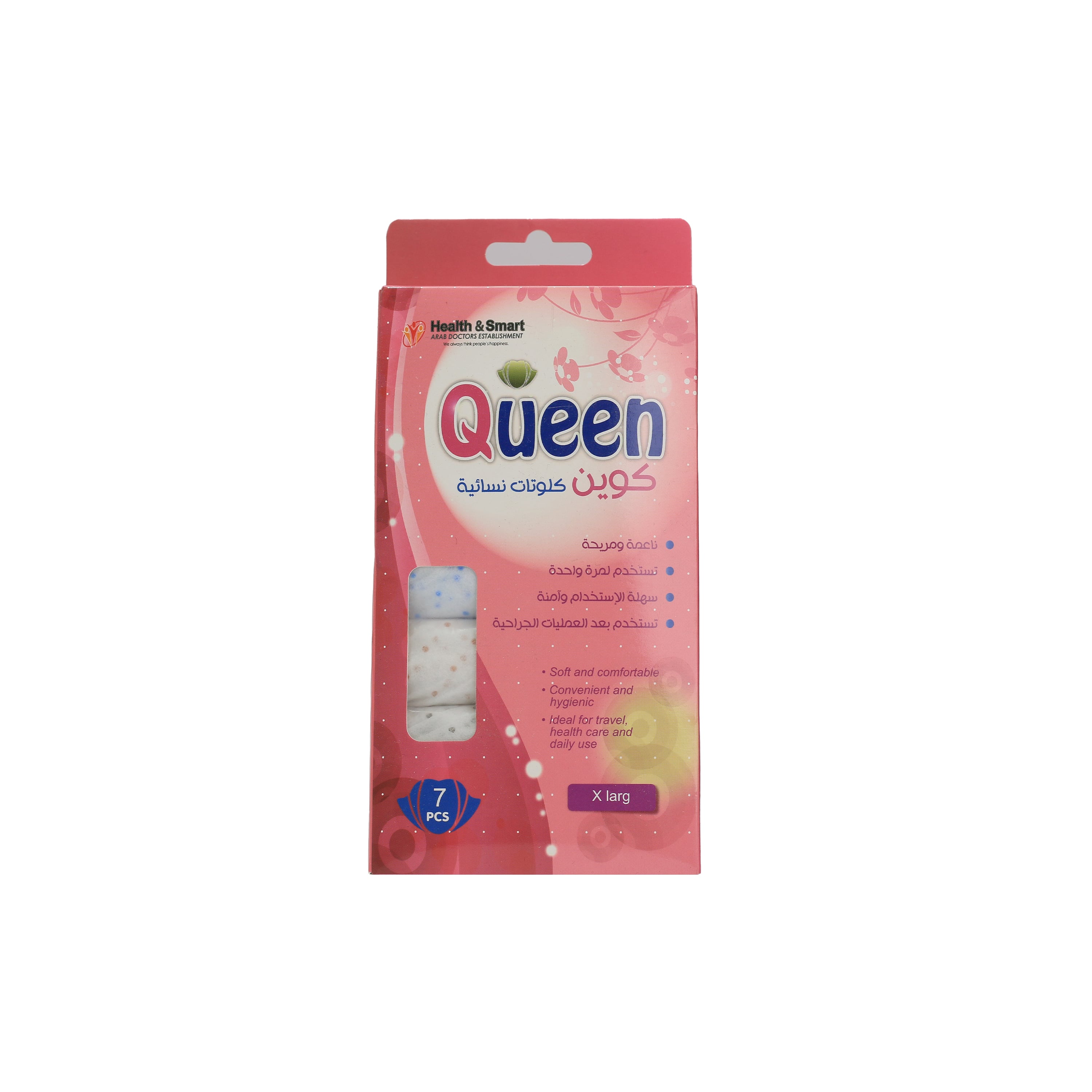 Queen Clute Disposable Panties  7 Pack  Xl