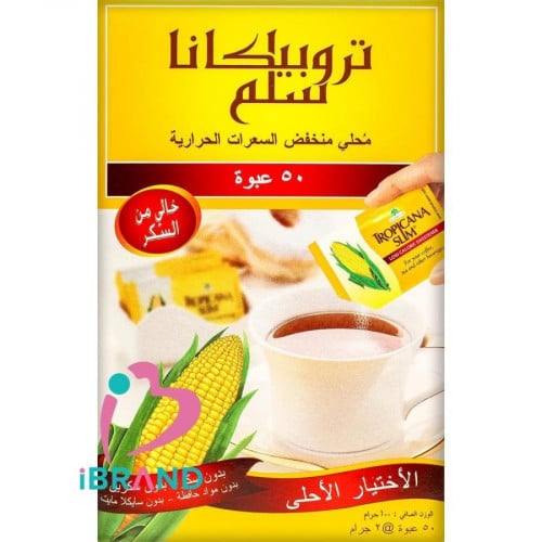 تروبيكانا سليم 50 كيس