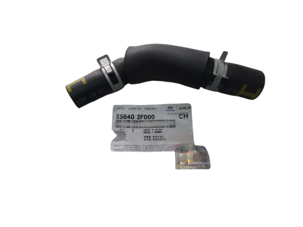 خرطوش ماء مبرد EGR 2.0-2.2 ديزل |256402F000|