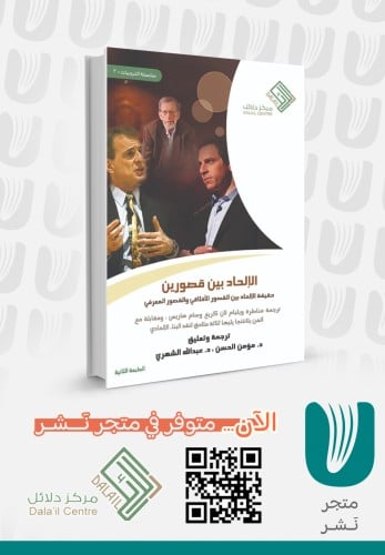 Atheism is between two shortcomings