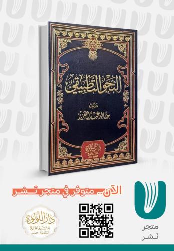 النحو التطبيقي