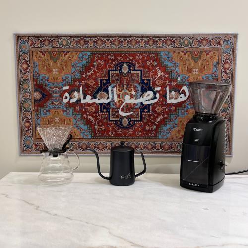 سجادة جدارية "هنا تصنع السعادة" لوحة ديكور تبعث الطاقة الإيجابية