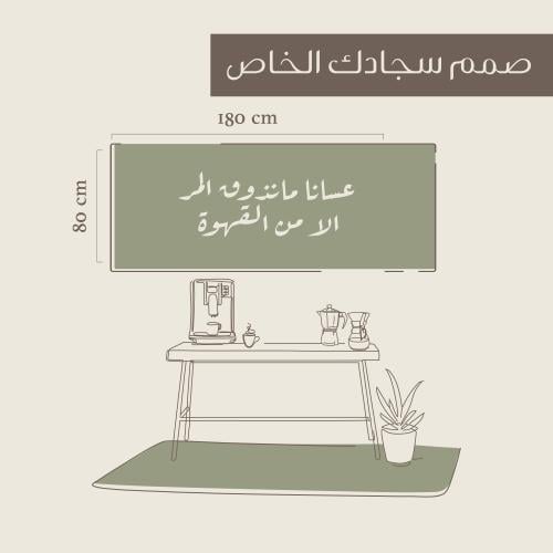 سجاد جداري 80*180سم