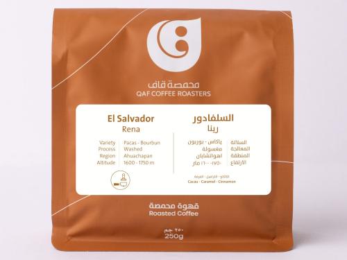 السلفادور - رينا - اسبريسو
