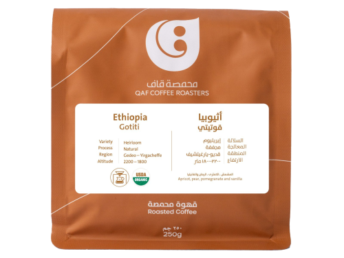 اثيوبيا - قوتيتي - ترشيح