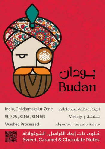 بودان BUDAN