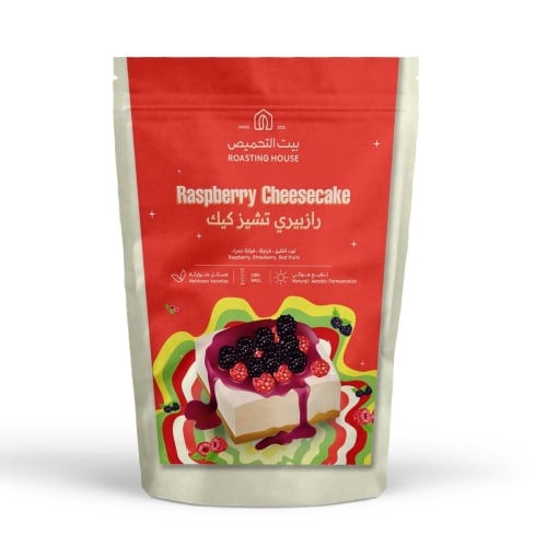 رازبيري تشيزكيك - قهوة اثيوبية مميزة