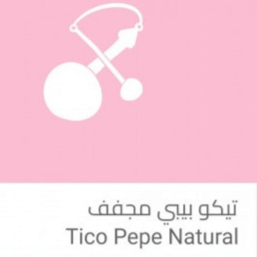 تيكو بيبي مجفف(كيلو)