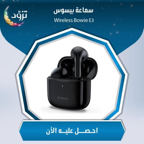 Baseus True Wireless Earphones سماعة بيسوس ايربودز...