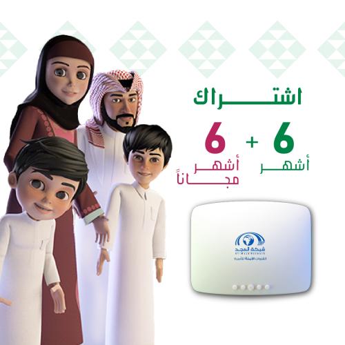 اشتراك 6 شهر + 6 شهر مجانا + رسيفر المجد