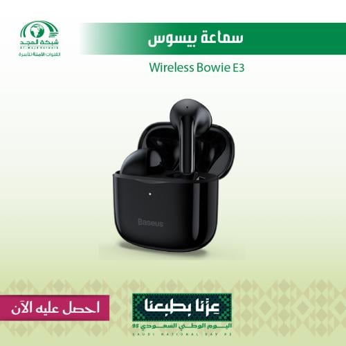 Baseus True Wireless Earphones سماعة بيسوس ايربودز...