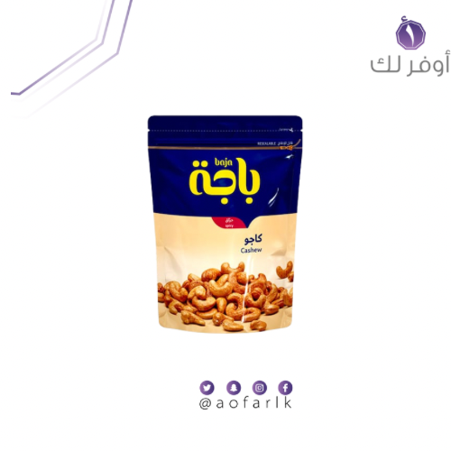 باجة كاجو حار 120 جرام