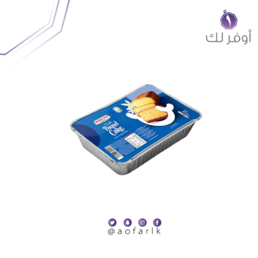 أمريكانا كيكة الفانيليا 290 جرام