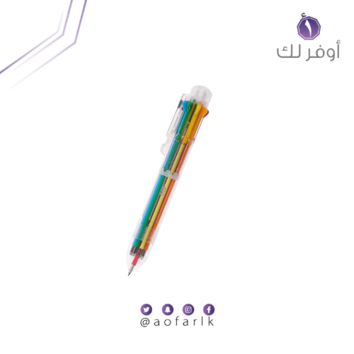 قلم متعدد الالوان