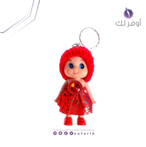 ميدالية مفاتيح