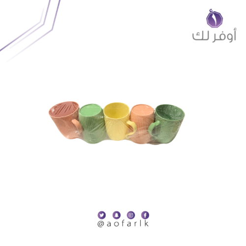 طقم أكواب بلاستيك مكون من 5 قطع متعدد الألوان 250م...