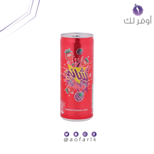 شاني مشروب غازي 240 مل