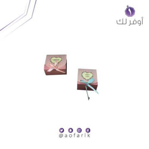 بوكس هدايا حجمين بالحبه